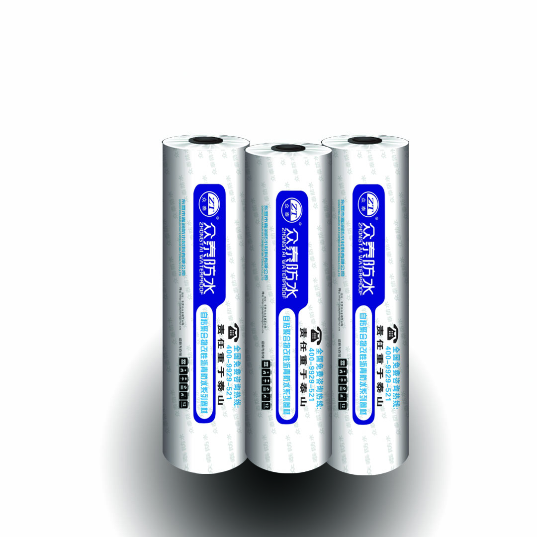 自粘聚合(hé)物改性瀝青(qīng)防水系列卷(juan)材